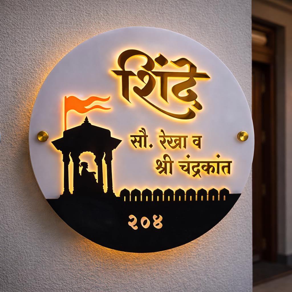 Swarajya design reference